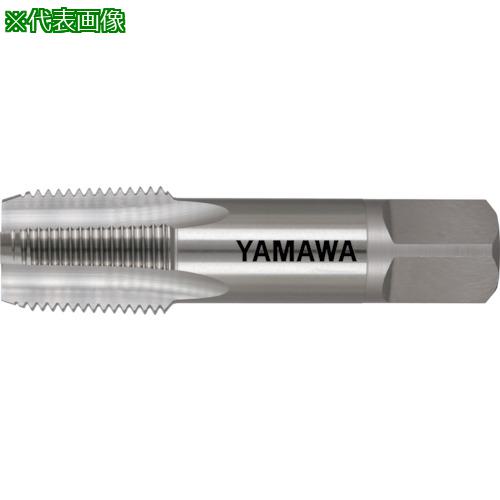 ■ヤマワ 管用テーパねじ用ハンドタップ短ねじ形 S-PT 3-11〔品番:SPT311〕【2152146:0】[店頭受取不可]