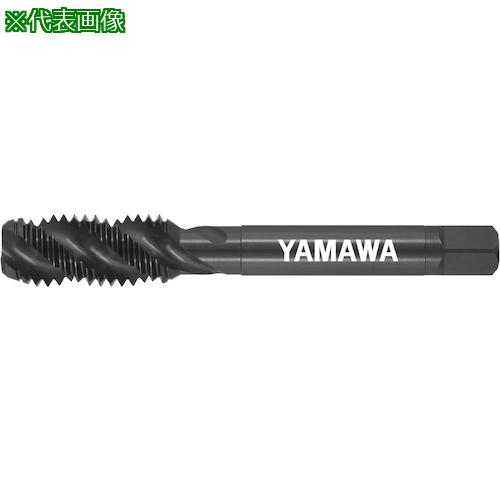 ■ヤマワ ステンレス鋼用スパイラルタップ SU-SP P2 5/8-18UNF〔品番:SUSPP25818UNF〕【2153487:0】[店頭受取不可]｜ホームセンターバロー　店
