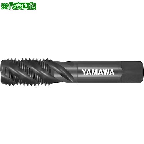 ■ヤマワ ステンレス鋼用スパイラルタップ SU-SP P3 1-8UNC〔品番:SUSPP318UNC〕【2153543:0】[店頭受取不可]