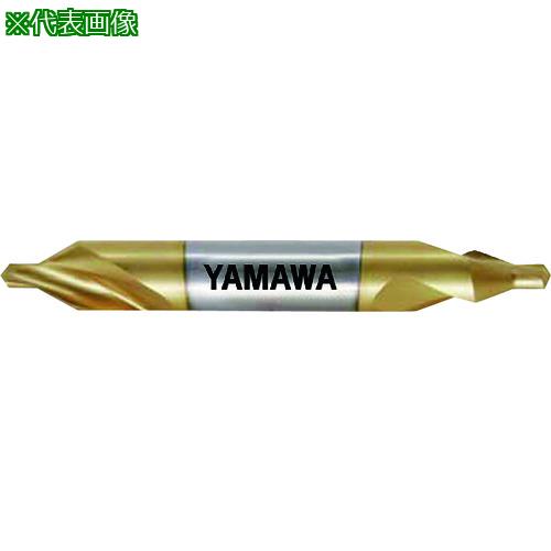 ■ヤマワ コーティング弱ねじれ溝A形60&deg; センタ穴ドリル CD-S V 6X60&deg;X18〔品番:CDSV6X60X18〕【2153791:0】[店頭受取不可]｜ホームセンターバロー　店