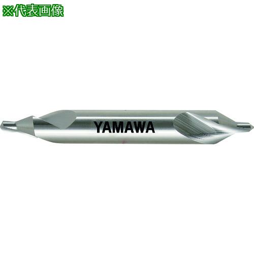 ■ヤマワ 強ねじれ溝A形75&deg; センタ穴ドリル CE-T 8X75&deg;X18〔品番:CET8X75X18〕【2153834:0】[店頭受取不可]｜ホームセンターバロー　店