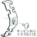 ■NEGUROSU ボックス支持金具吊ボルト用《5箱入》〔品番:912B〕【2154139&times;5:0】[送料別途見積り][掲外取寄][店頭受取不可]｜ホームセンターバロー　店