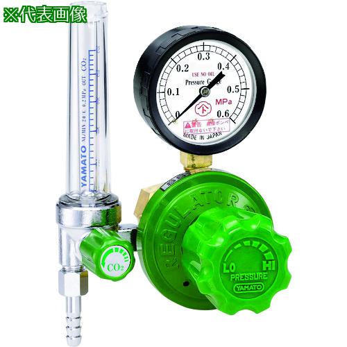 ■YAMATO 配管用調整器 流量計付 SSM-FS-25-CO2 炭酸用〔品番:SSMFS25CO2〕【2154612:0】[送料別途見積り][掲外取寄][店頭受取不可] 11,880円