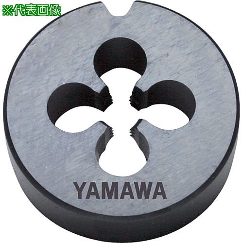 ■ヤマワ 自動盤用オートハイスダイス ステンレス鋼用 HS-D P1 M2X0.4 10径〔品番:HSDP1M2X0.410〕【2155271:0】[店頭受取不可]