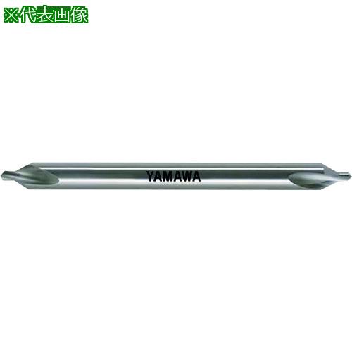 ■ヤマワ ロングシャンク弱ねじれ溝A形60° 超硬センタ穴ドリル C-CD-SL L150 2.5X60°X8〔品番:CCDSL1502.5X60X8〕【2155363:0】[店頭受取不可]