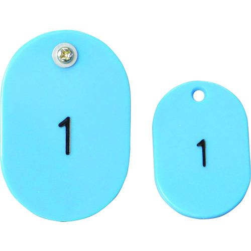 ■光 親子札 スカイブルー 1~50〔品番:KF968A3〕【2155901:0】[送料別途見積り][掲外取寄][店頭受取不可]