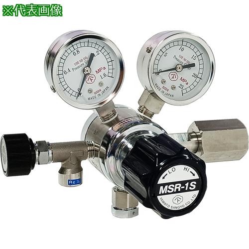■YAMATO 分析機用二段式調整器 MSR-1S-R-13N01-2204-HE〔品番:MSR1SR13N012204HE〕【2156184:0】[送料別途見積り][掲外取寄][店頭受取不可]