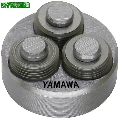 ■ヤマワ ローリングダイス RS-D R2 M2X0.4 16径〔品番:RSDR2M2X0.416〕【2156887:0】[店頭受取不可]｜ホームセンターバロー　店