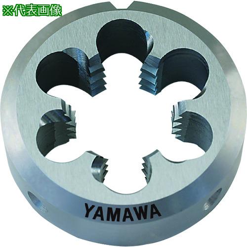 ■ヤマワ ポイントソリッドダイス DPO S5 M24X3 50径〔品番:DPOS5M24X350〕【2158344:0】[店頭受取不可]