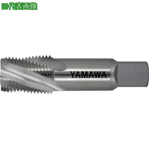 ■ヤマワ 管用テーパねじ用スパイラルタップ短ねじ形 SP-S-PT 1-1/4-11〔品番:SPSPT11411〕【2158491:0】[店頭受取不可]