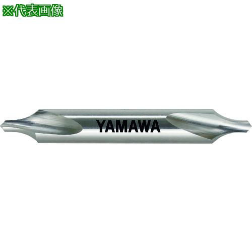 ■ヤマワ 弱ねじれ溝R形 センタ穴ドリル CD-R 6XR20X16〔品番:CDR6XR20X16〕【2160191:0】[店頭受取不可]
