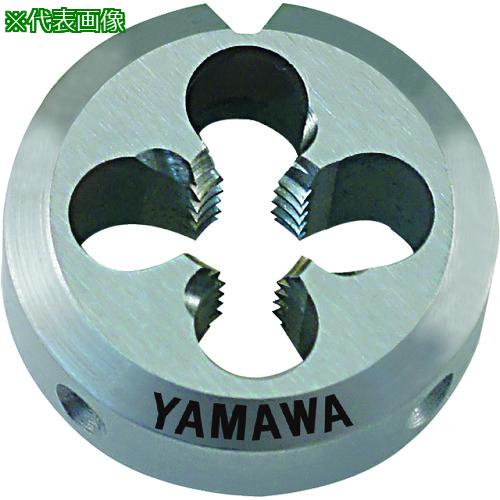 ■ヤマワ ポイントソリッドダイス DPO S4 M6X0.75 38径〔品番:DPOS4M6X0.7538〕【2163077:0】[店頭受取不可]｜ホームセンターバロー　店