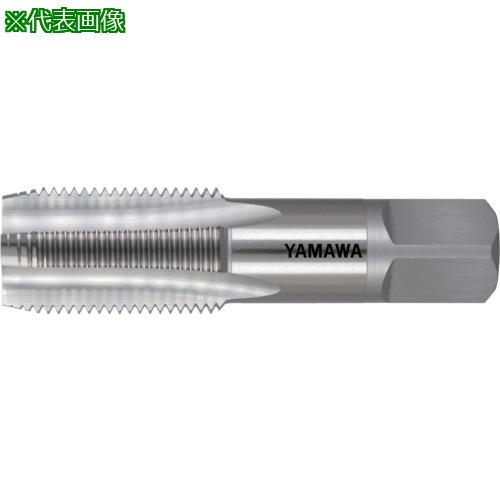 ■ヤマワ 管用平行ねじ用ハンドタップ PF 1-1/4-11 1.5P〔品番:PF114111.5P〕【2163245:0】[店頭受取不可]｜ホームセンターバロー　店