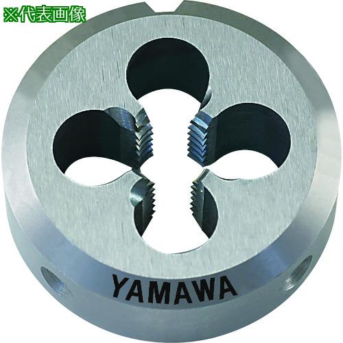■ヤマワ ポイントソリッドダイス DPO S2 M12X1 38径〔品番:DPOS2M12X138〕【2166281:0】[店頭受取不可]｜ホームセンターバロー　店