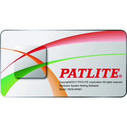 ■PATLITE AirGRID ワイヤレス・データ通信システム システム運用ソフトウェア〔品番:WDSWIN01〕【2167445:0】[送料別途見積り][掲外取寄][店頭受取不可]｜ホームセンターバロー　店