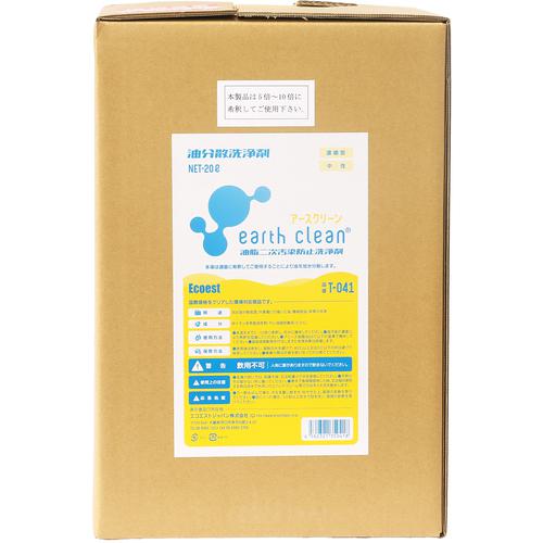 ■グリーンクロス アースクリーン T-041 20L 油処理洗浄剤〔品番:1129812003〕【2167519:0】[法人・事業所限定][直送元][店頭受取不可]｜ホームセンターバロー　店