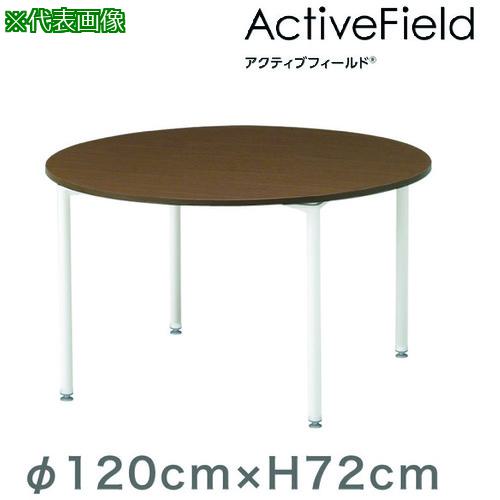■ITOKI アクティブフィールド 円型〔品番:AF1212CNAZL〕【2168951:0】[送料別途見積り][法人・事業所限定][外直送][店頭受取不可]｜ホームセンターバロー　店