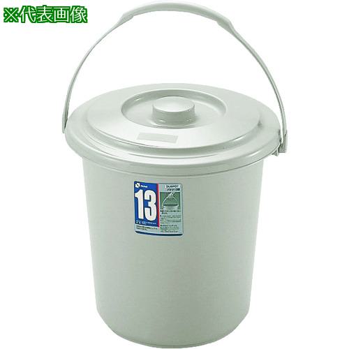 ■リッチェル DUSPOTバケツ 13型本体《20個入》〔品番:36175〕【2169195×20:0】[送料別途見積り][法人・事業所限定][外直送][店頭受取不可]