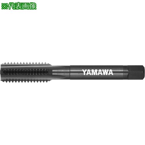 ■ヤマワ ステンレス鋼用ハンドタップ SU-HT P3 5/8-18UNF 1.5P〔品番:SUHTP35818UNF1.5P〕【2172458:0】[店頭受取不可]