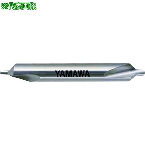 ■ヤマワ 弱ねじれ溝A形90° センタ穴ドリル 左刃 CD-Q LH 4X90°X10〔品番:CDQLH4X90X10〕【2172691:0】[店頭受取不可]