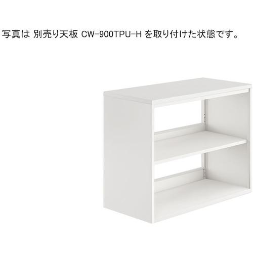■NAIKI ミジカ オープンシェルフ〔品番:MJ0907NWW〕【2176799:0】[送料別途見積り][法人・事業所限定][外直送][店頭受取不可]
