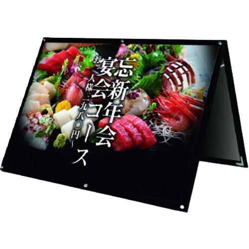 ■TOKISEI ブラックポスター用スタンド看板マグネジ B0横ロウ両面ブラック〔品番:BPSSKMNB0YLRB〕【2177686:0】[送料別途見積り][法人・事業所限定][外直送][店頭受取不可]｜ホームセンターバロー　店