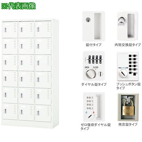 ■NAIKI 18人用ロッカー内筒交換錠〔品番:LK18CW〕【2177758:0】[送料別途見積り][法人・事業所限定][外直送][店頭受取不可]｜ホームセンターバロー　店