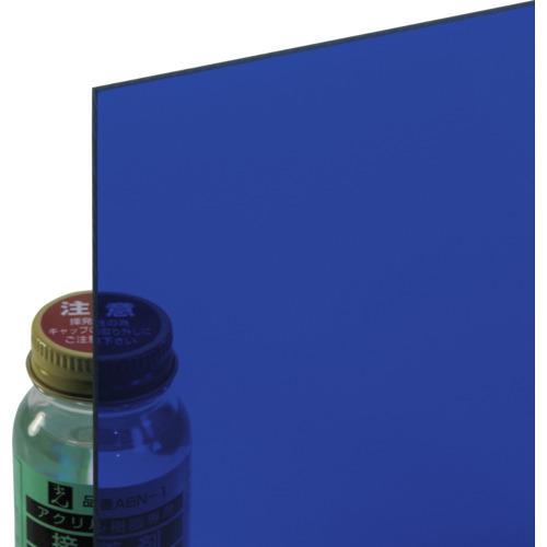 ■光 アクリル板ブルー透明2×1100×1300mm〔品番:A7032UL〕【2178227:0】[送料別途見積り][法人・事業所限定][外直送][店頭受取不可]