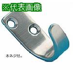 ■NewHikari ホームフック 小《100個入》〔品番:SHHK1030〕【2184099×100:0】[送料別途見積り][掲外取寄][店頭受取不可]