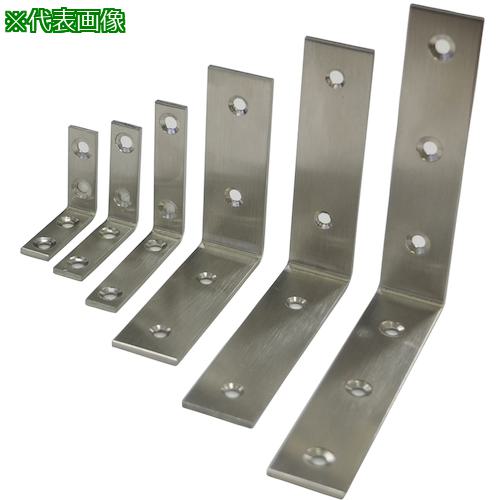 ■NewHikari ステンレス両面アングル75《30個入》〔品番:SHRSA2075〕【2184143&times;30:0】[送料別途見積り][掲外取寄][店頭受取不可]｜ホームセンターバロー　店