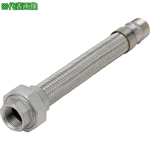 ■NFK ユニオン・ニップル式フレキシブルホース 継手SUS304(ALLSUS304) 40A×300L〔品番:NK1900SUS30440A300L〕【2184575:0】[店頭受取不可]
