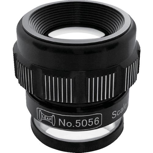 ■リーフ スケールルーペ〔品番:5056〕【2190834:0】[店頭受取不可]