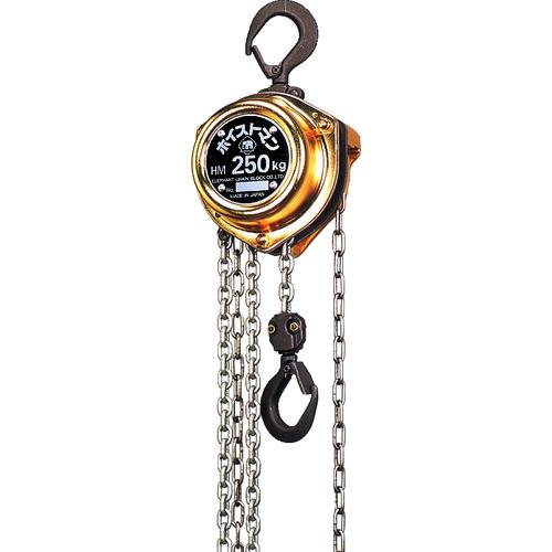 ■象印 手動チェーンブロック 250kg 揚程4.5m〔品番:HMK2545〕【2216450:0】[送料別途見積り][掲外取寄][店頭受取不可]｜ホームセンターバロー　店
