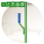 ■IWATA フレーム〔品番:HCF19450M〕【2216763:0】[法人・事業所限定][直送元][店頭受取不可]