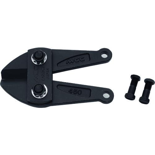 ■MCC ボルトクリッパ替刃 1050〔品番:BCE0010〕【2222744:0】[店頭受取不可]