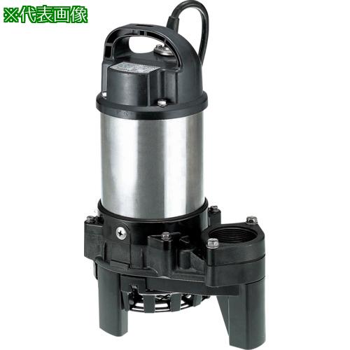 ■ツルミ 樹脂製雑排水用水中ハイスピンポンプ 50HZ 口径40mm 単相100V〔品番:40PN2.25S50HZ〕【2232421:0】[店頭受取不可]