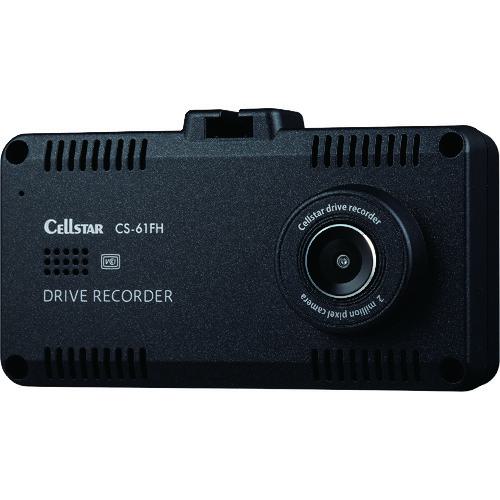 ■CELLSTAR ドライブレコーダー〔品番:CS61FH〕【2238727:0】[送料別途見積り][法人・事業所限定][外直送][店頭受取不可]