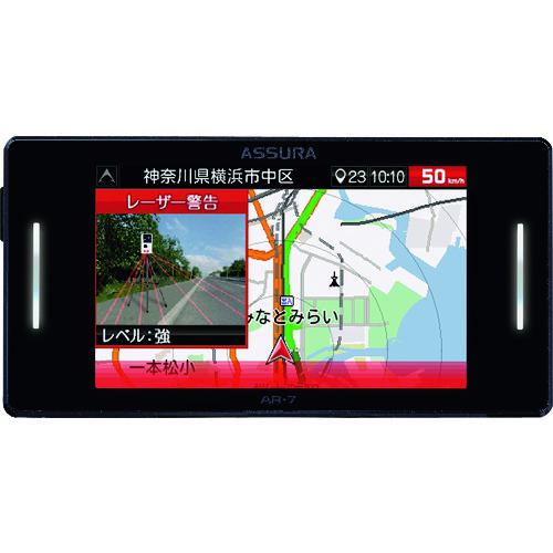 ■CELLSTAR セーフティレーダー〔品番:AR7〕【2238755:0】[送料別途見積り][法人・事業所限定][外直送][店頭受取不可]