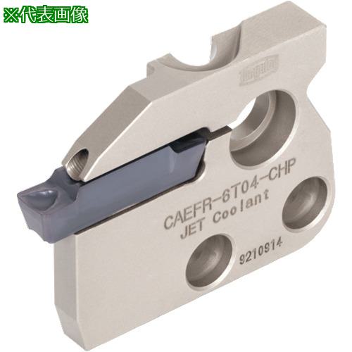 ■タンガロイ 保持具〔品番:CAEFL4T04CHP〕【2239907:0】[送料別途見積り][掲外取寄][店頭受取不可]｜ホームセンターバロー　店