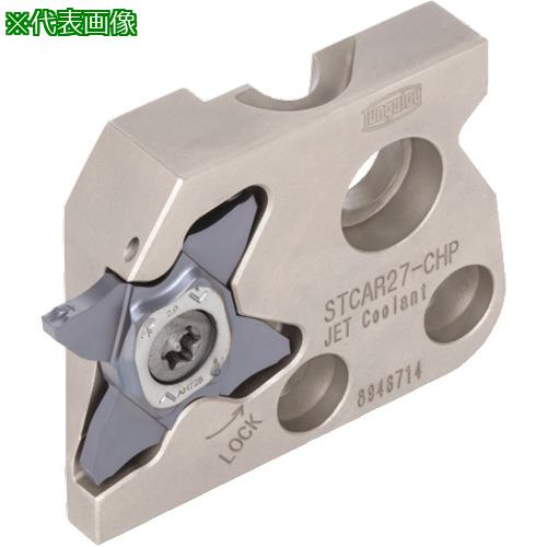 ■タンガロイ テトラ・フォース・カット ブレード STCAR/L-CHP〔品番:STCAL27CHP〕【2241520:0】[送料別途見積り][掲外取寄][店頭受取不可]｜ホームセンターバロー　店