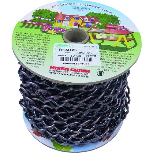 ■ニッサチェイン アンティーク銅ブロンズ 鉄 マンテル 15m巻〔品番:RIM126ACB〕【2242073:0】[送料別途見積り][掲外取寄][店頭受取不可]｜ホームセンターバロー　店