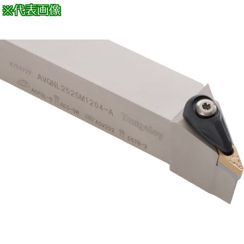 ■タンガロイ ISO・エコ・ターン 外径加工用バイト AVJNR/L-ECO〔品番:AVJNL2020K1204A〕【2243139:0】[送料別途見積り][掲外取寄][店頭受取不可]