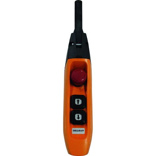 ■KITO 電気チェーンブロック キトーエクセルER2用部品 3点押しボタンスイッチMS ブクミ〔品番:SWDB100AA1〕【2247064:0】[店頭受取不可]