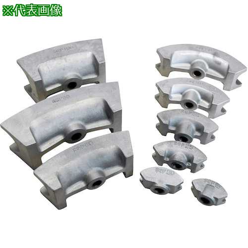 ■泉 パイプベンダー用シューSGP50〔品番:117900560〕【2261138:0】[送料別途見積り][掲外取寄][店頭受取不可]