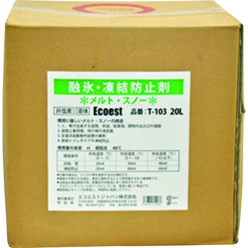 ■グリーンクロス 融氷・凍結防止 メルト・スノー T-103 20L〔品番:6300004456〕【2261177:0】[送料別途見積り][法人・事業所限定][外直送][店頭受取不可]