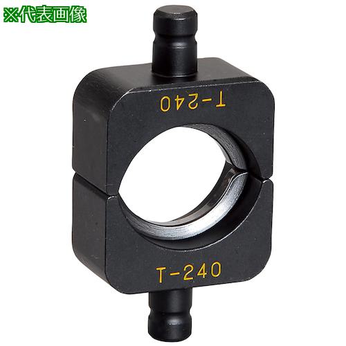 ■泉 16号B T型ダイスT-190〔品番:113042040〕【2264615:0】[送料別途見積り][掲外取寄][店頭受取不可]