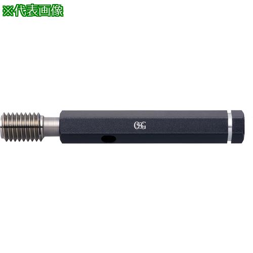 ■OSG ねじ用限界プラグゲージ ユニファイ(U)ねじ 9330792〔品番:LGGP1788UN〕【2275398:0】[送料別途見積り][掲外取寄][店頭受取不可]
