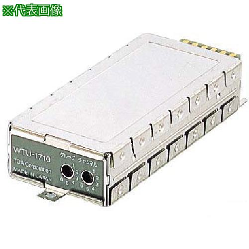 ■TOA ワイヤレスチューナーユニット(シングル)〔品番:WTU1710〕【2279272:0】[送料別途見積り][掲外取寄][店頭受取不可]｜ホームセンターバロー　店