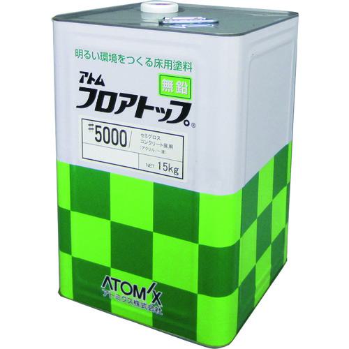 ■アトミクス フロアトップ#5000 15kg #9サマーグリーン〔品番:0000160313〕【2280160:0】[送料別途見積り][法人・事業所限定][外直送][店頭受取不可]