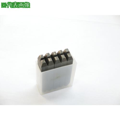 ■TRUSCO 逆数字刻印セット 5mm〔品番:SKB50〕【2285088:0】[店頭受取不可] 11,403円